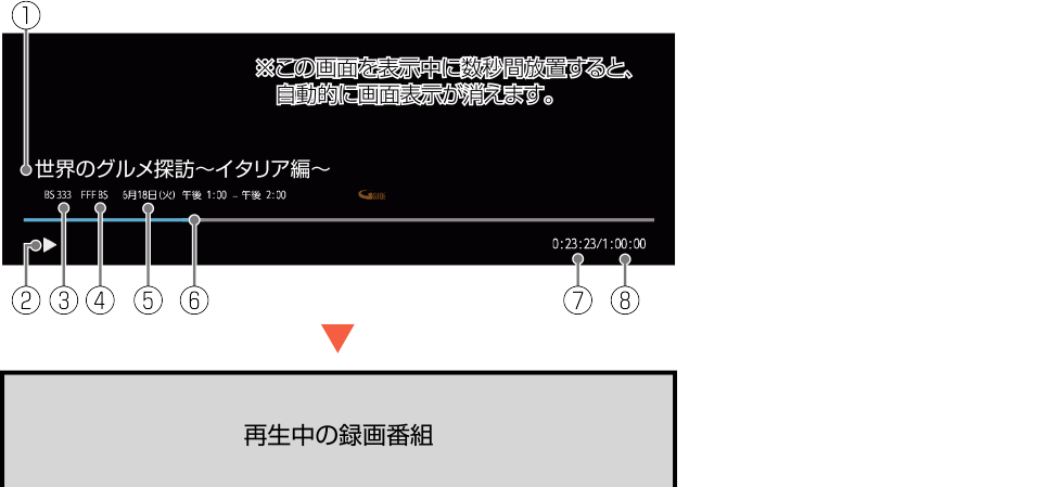 Display Switch_rec_F340